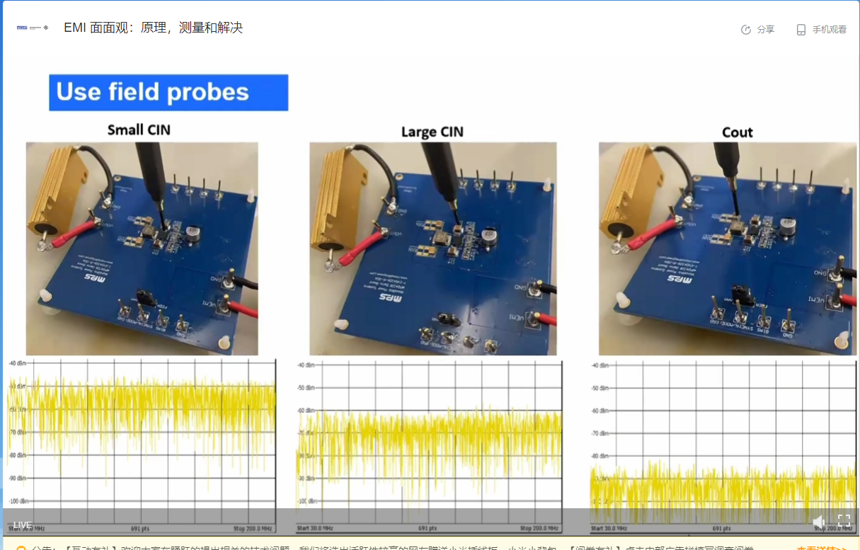 EMI原理、测量、解决_emi测试原理是什么_学无止境_Charles的博客-CSDN博客