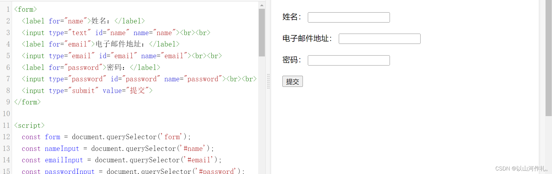 从零开始学习JavaScript：轻松掌握编程语言的核心技能④