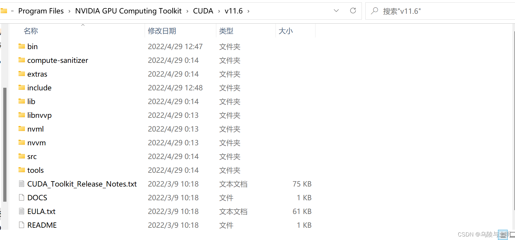 记录-安装cuda与cudnn 及对应版本的tensorflow|pytorch