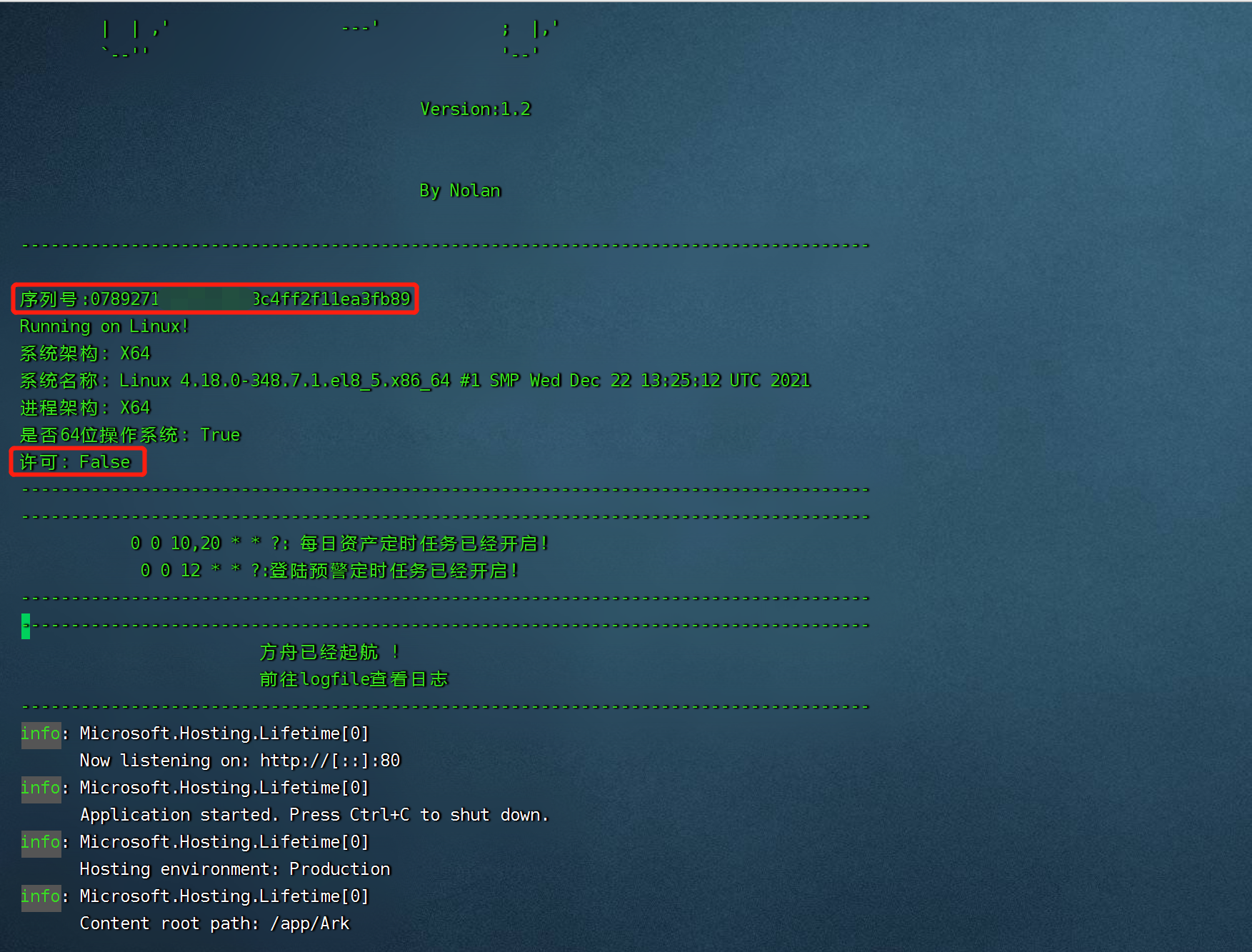 Nvjdc 诺兰 再续经典 诺兰方舟ark 划船不用桨就靠浪的博客 Csdn博客