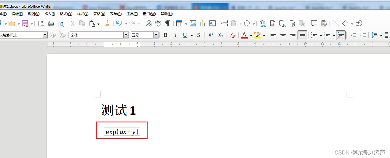 LibreOffice中如何插入公式
