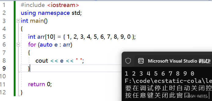 【C++入门】C语言的不足之处