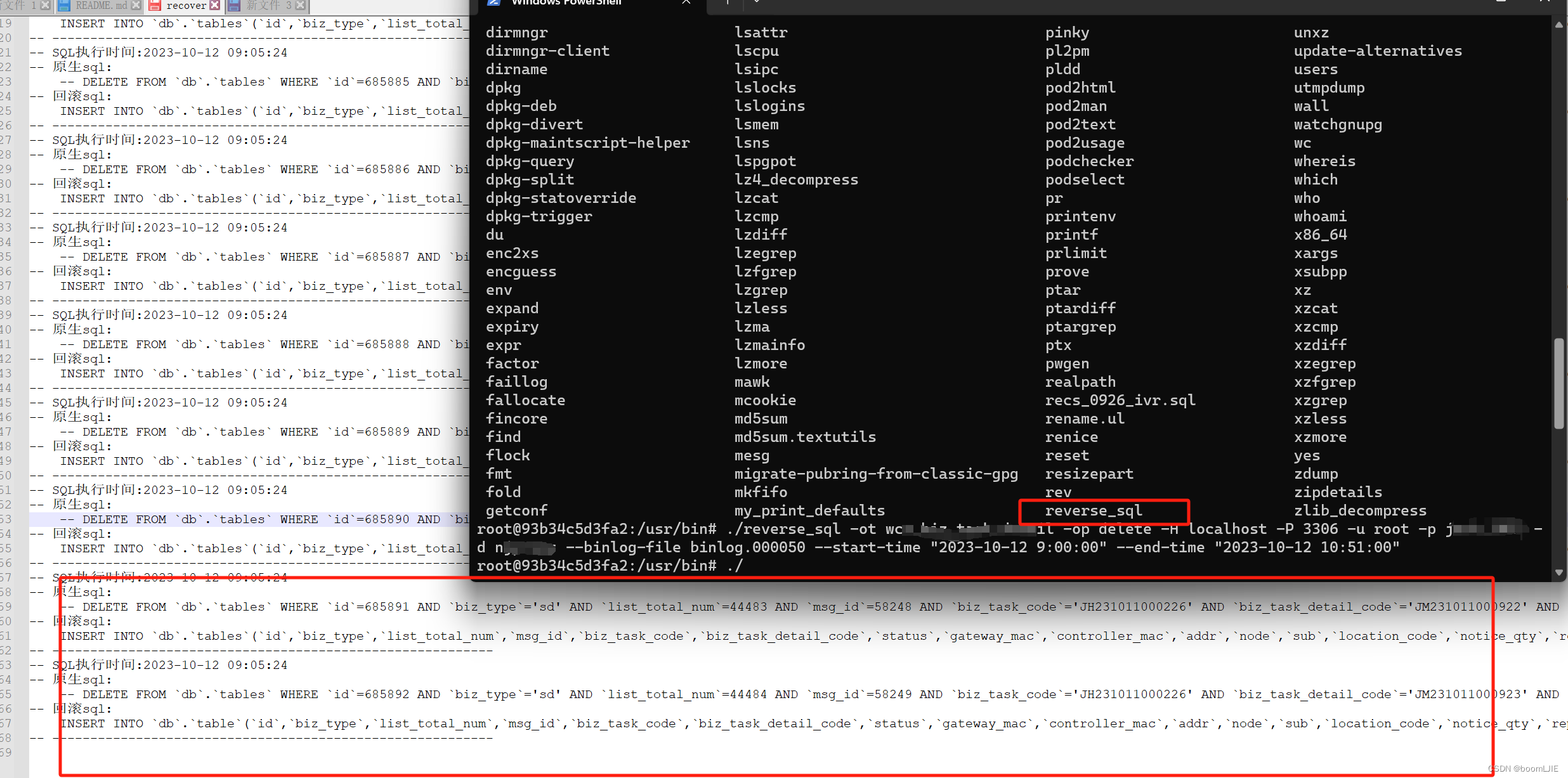 mysql误删误操作恢复数据，比传统方式和binlog2sql更快速用的恢复方式-reverse_sql恢复数据（单表多表）