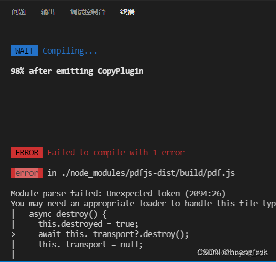 ERROR Failed To Compile With 1 Error error In node modules pdfjs dist error-failed-to-compile-with-1-error-error-in-node-modules-pdfjs-dist