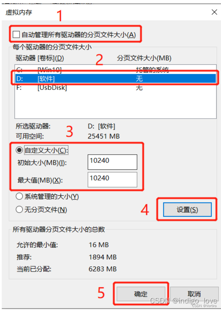 pytorch :OSError: [WinError 1455] 页面文件太小，无法完成操作。 Error loading 【已解决】