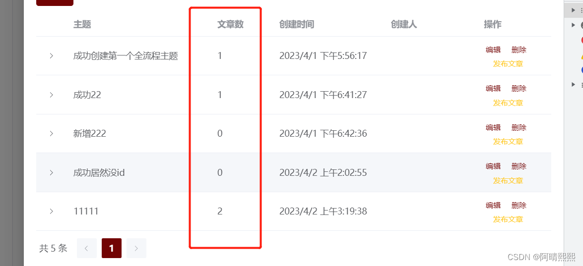 node Mongodb 修改数据库返回的值