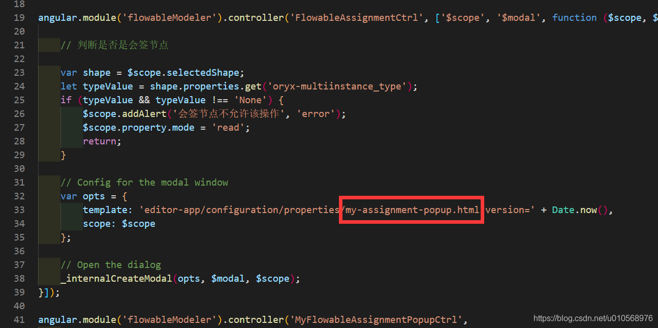 2-Springboot集成Flowable之 选择人员的界面自定义开发