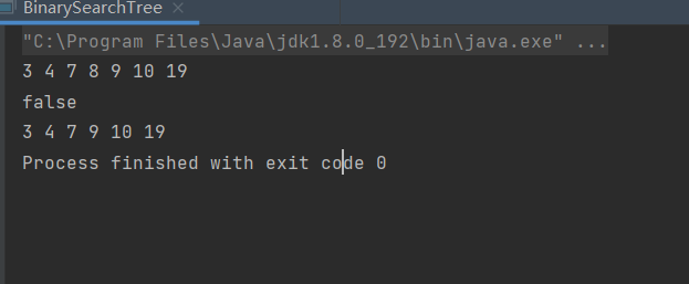 java二叉搜索树详解