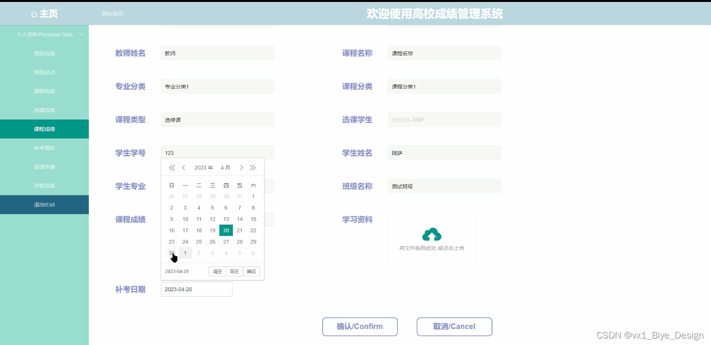 PHP+mysql高校成绩管理系统-计算机毕业设计源码36113-CSDN博客