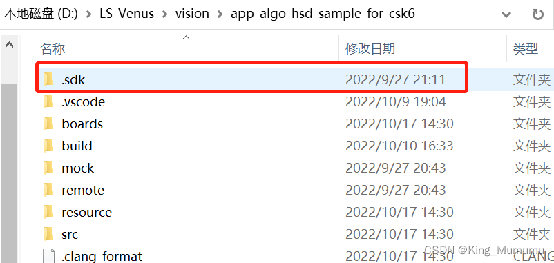 CSK6开发分享1-视觉开发套件初体验篇