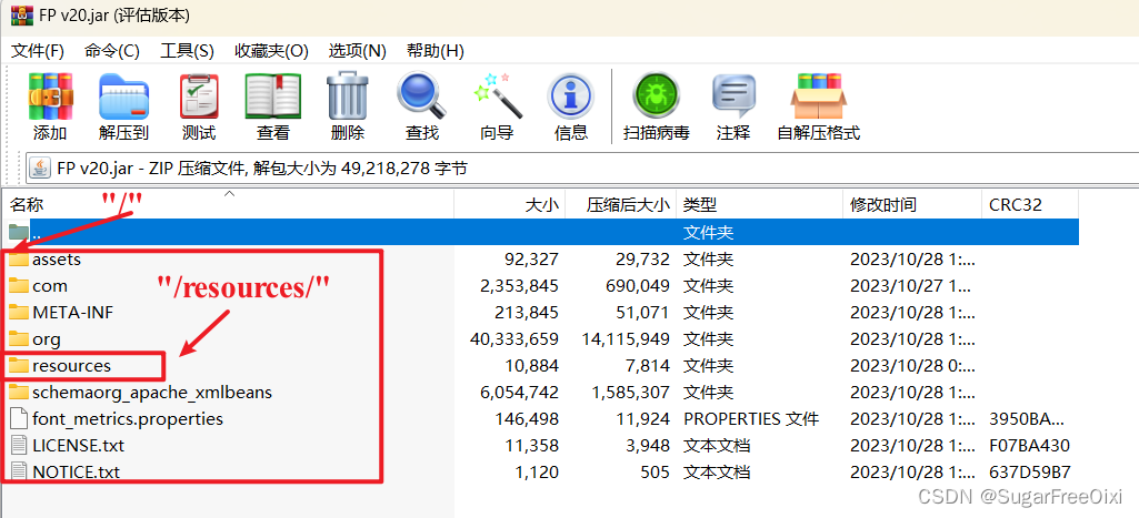 Java连接Microsoft Access数据库的完整实现方案-CSDN博客