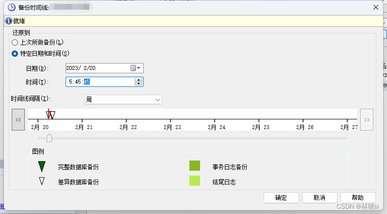 [学习笔记]SQL server完全备份指南-小白菜博客