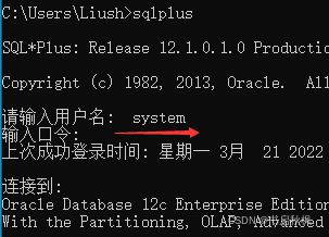 Oracle 12c中SQLPlus操作使用(包含实验二ORACLE SQL*PLUS环境与查询的详细操作解释)_sqlplus查看数据库实例 ...