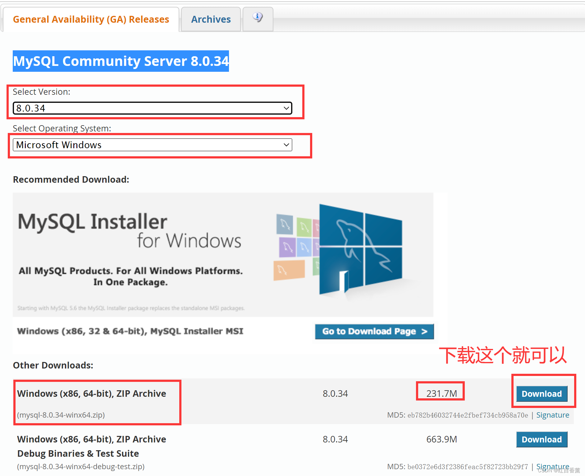 MySQL8.0绿色版本——最纯净的安装体验(免去卸载不掉只能重做系统的'囧 