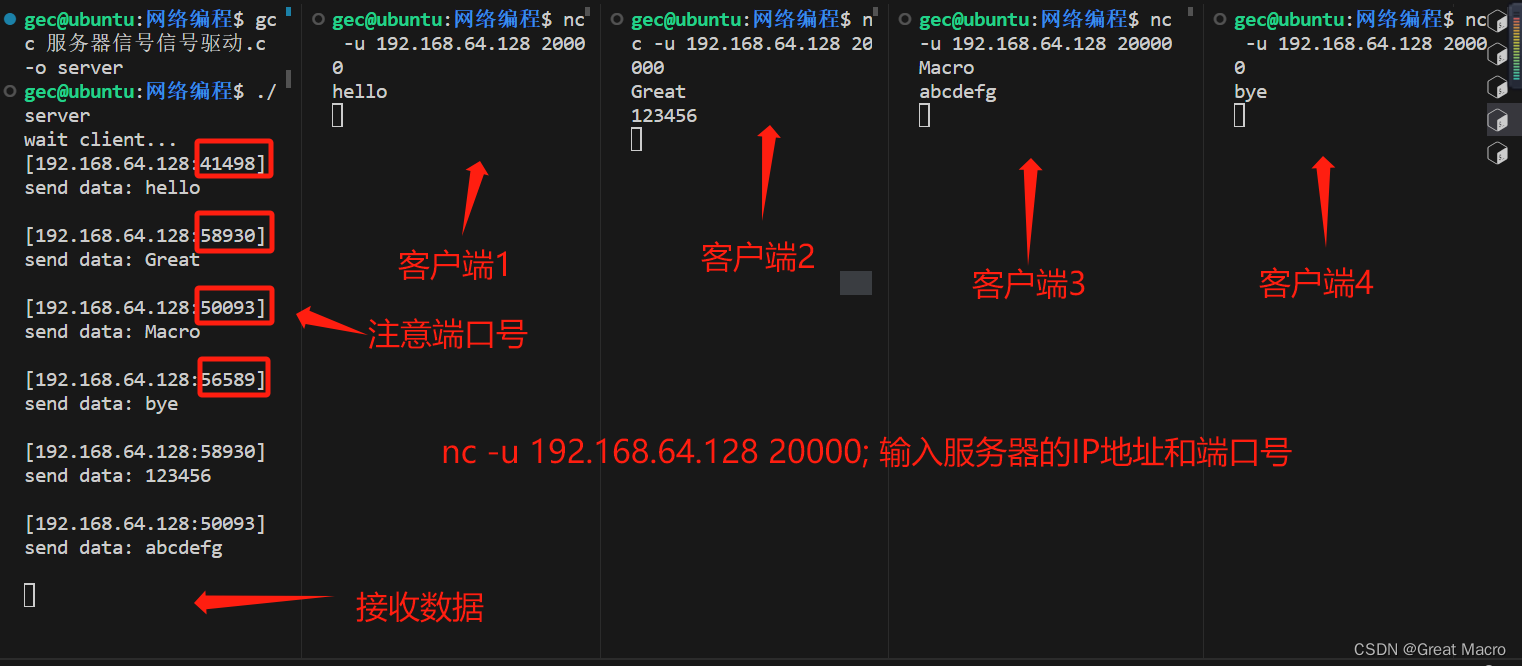 Linux网络编程系列之服务器编程——信号驱动模型