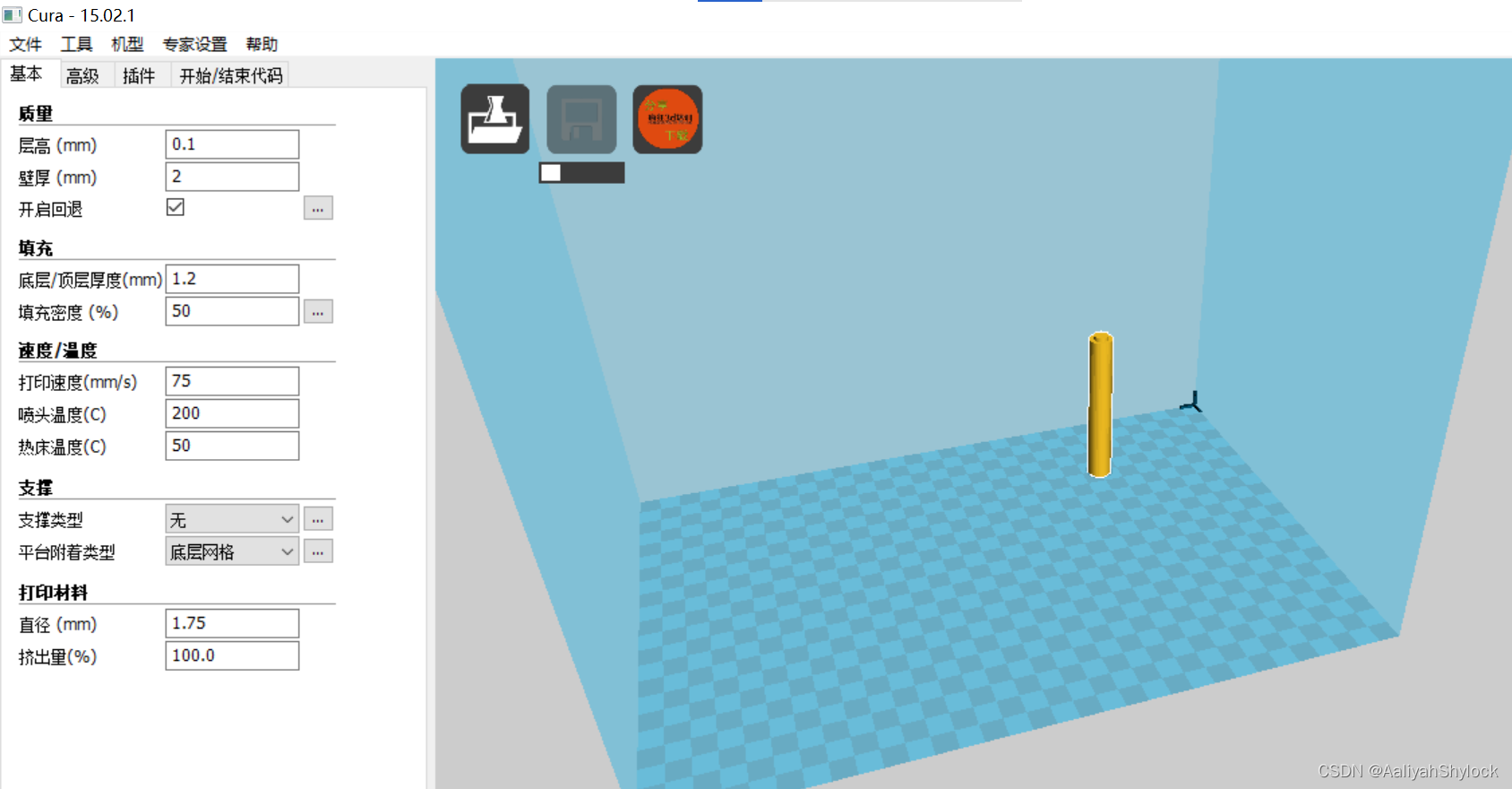 3d打印 solidworks_3D食物打印机「建议收藏」