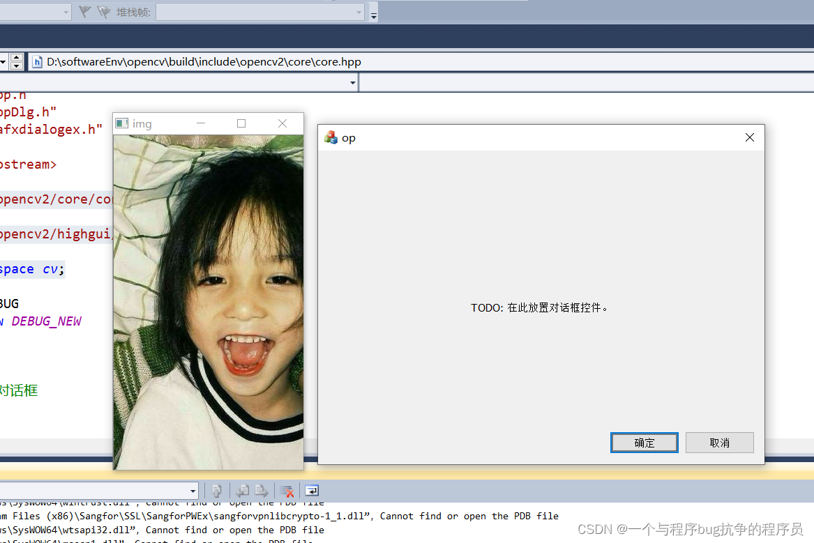 VS2010配置opencv2.4.10