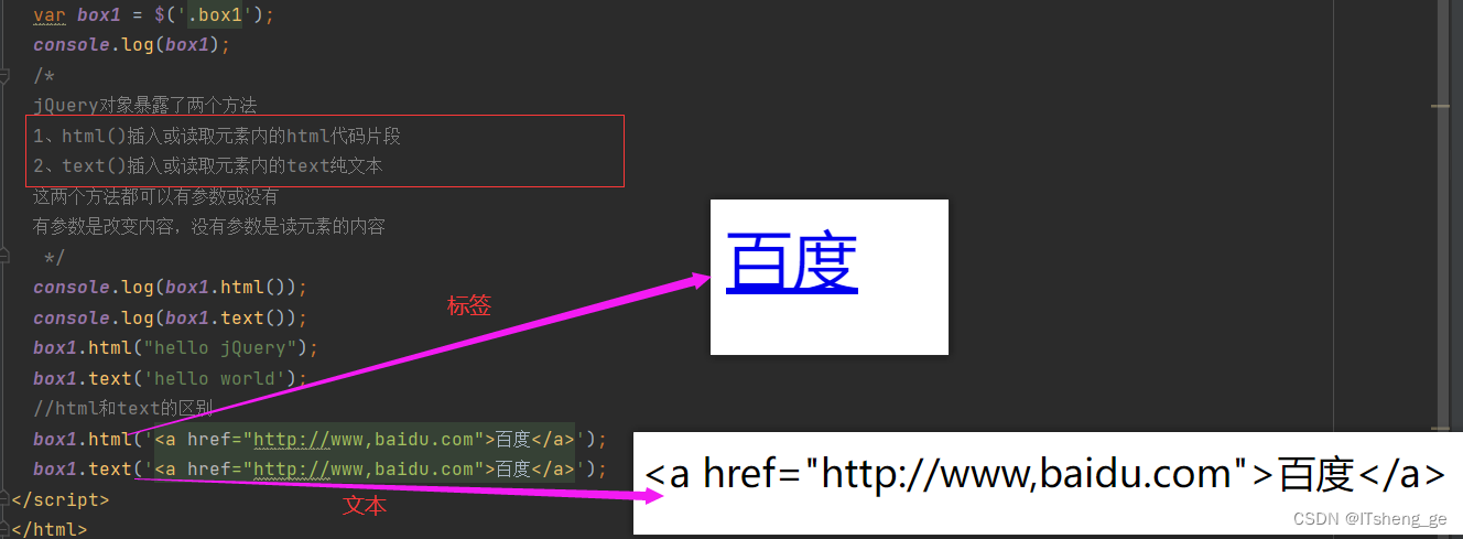 jquery怎么判断图片路径  第1张
