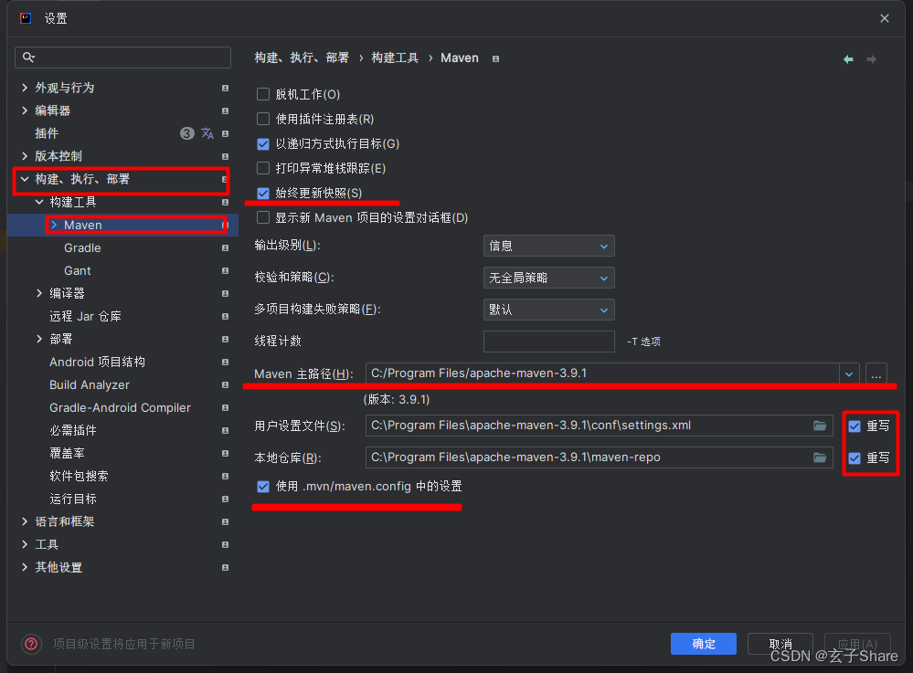 玄子Share - 2023.1 IDEA 部署Web项目