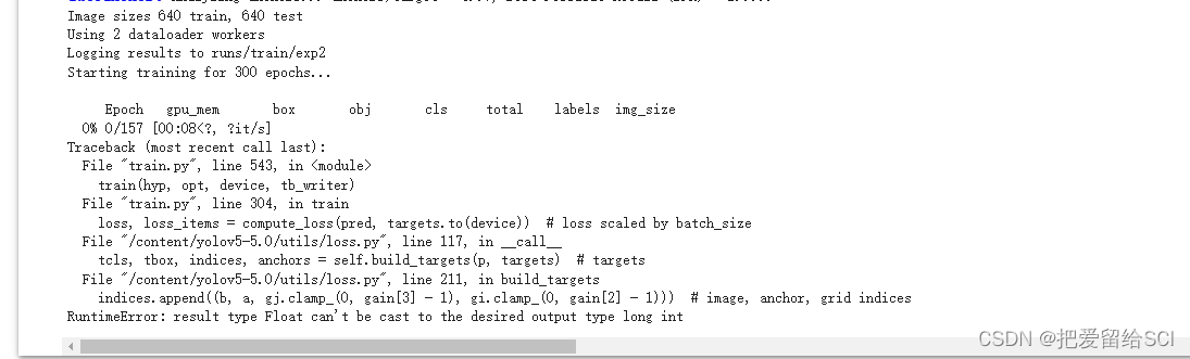 Yolov5使用Goole Colab训练VOC2007数据集_colab下载voc数据集链接-CSDN博客