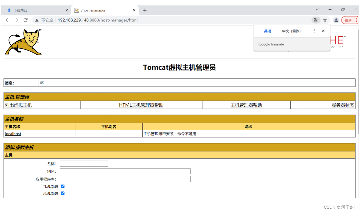 [外链图片转存失败,源站可能有防盗链机制,建议将图片保存下来直接上传(img-U3aAD76i-1660781414887)(../../%E5%8D%9A%E5%AE%A2/%E7%A0%B4%E8%A7%A3%E5%AF%86%E7%A0%81/1660725644589.png)]