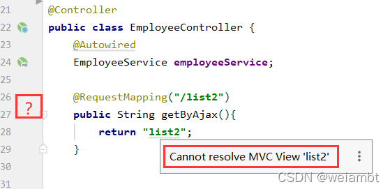 【异常处理】SpringMVC无法跳转视图问题