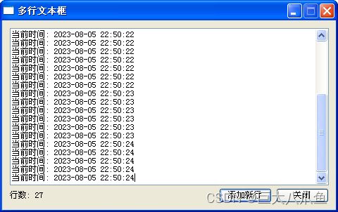 Win32 EditControl多行文本框自动换行，并在添加新行时自动将光标移到末尾