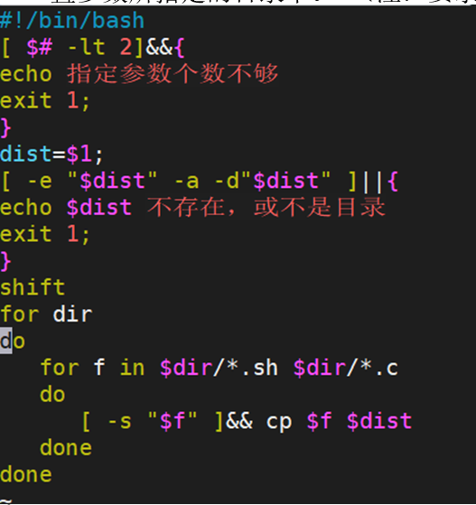 Linux实习报告 实验二shell及shell编程 Goodtime1110的博客 Csdn博客 Linux实习报告