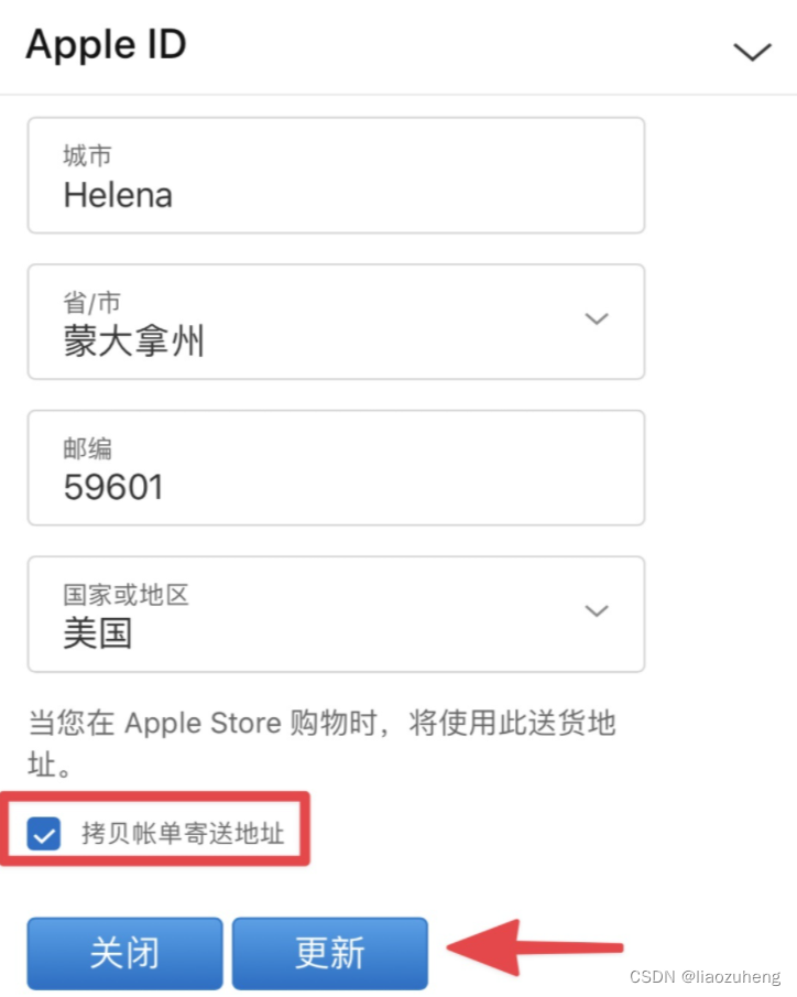 如何在美区注册Apple ID？