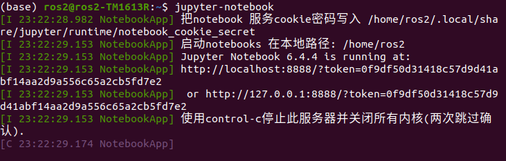 启动jupyter