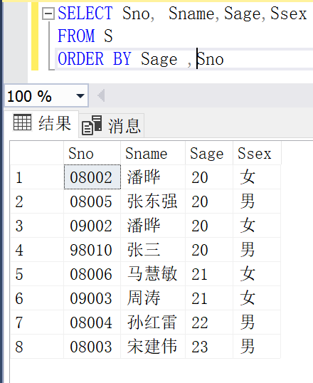 excel通配符查找替换_excel查找通配符_java 通配符查找文件