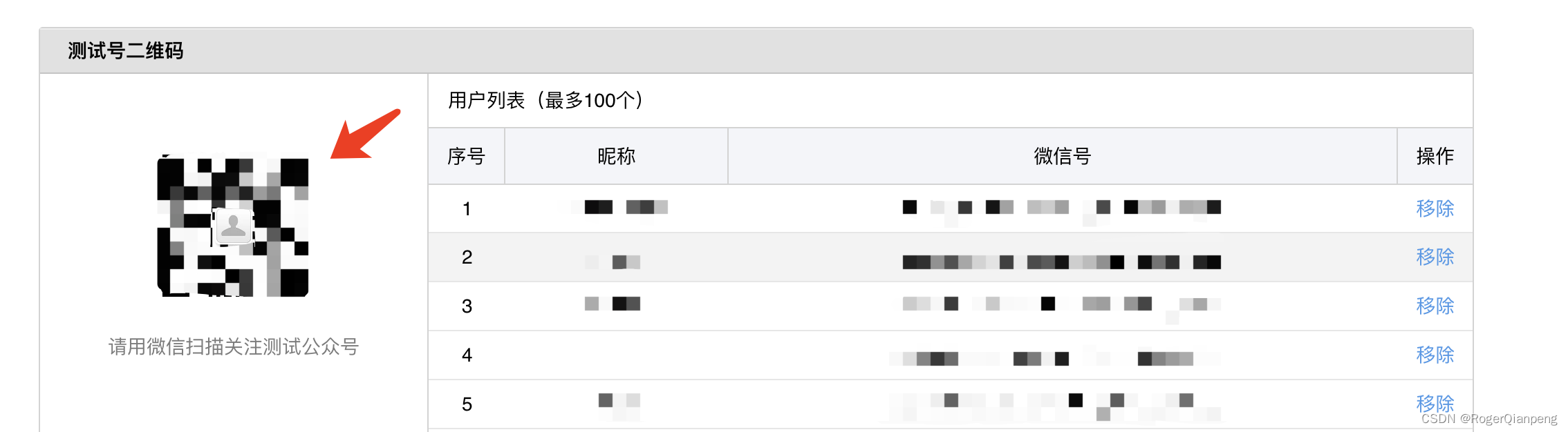 ここに画像の説明を挿入