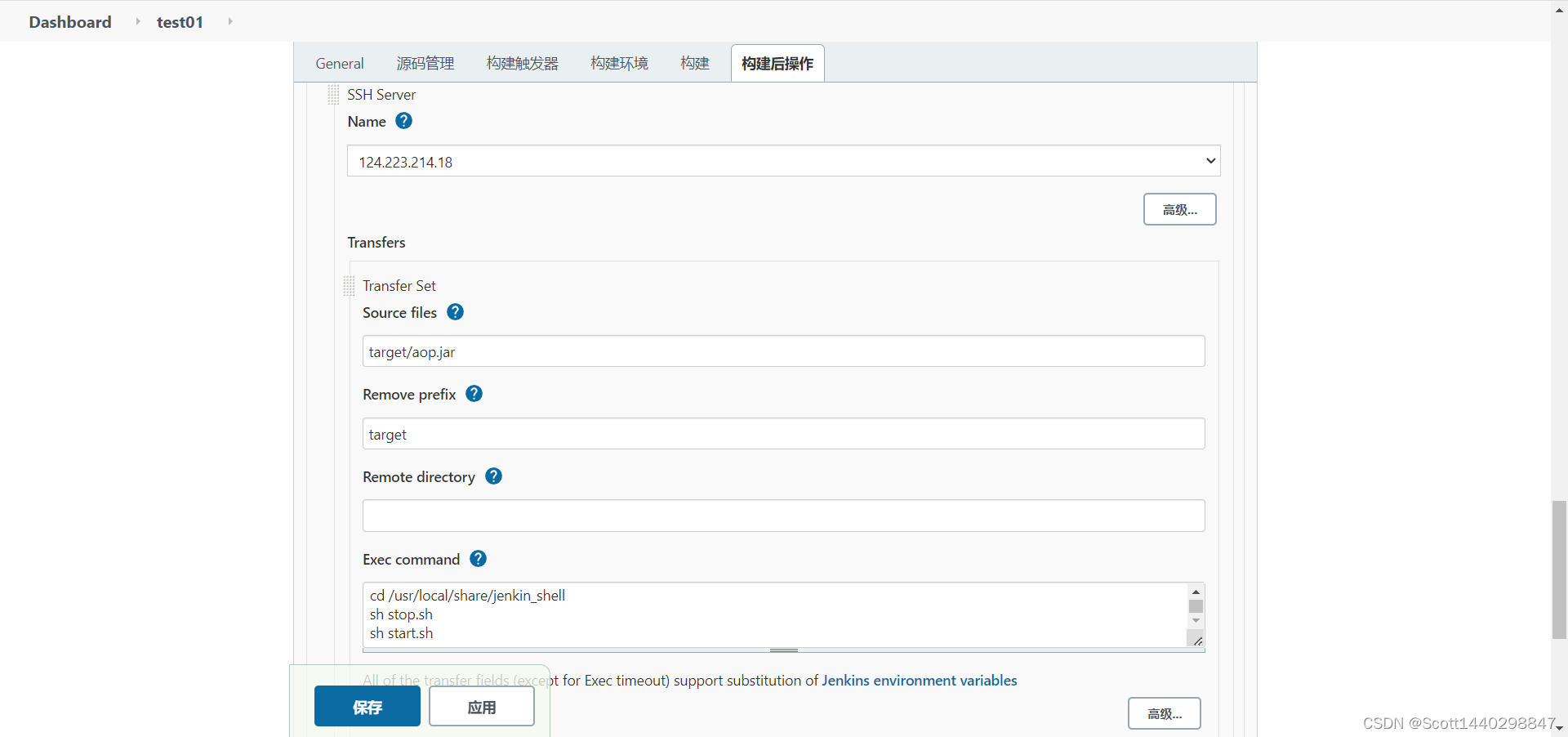 jenkins_task_step_nine
