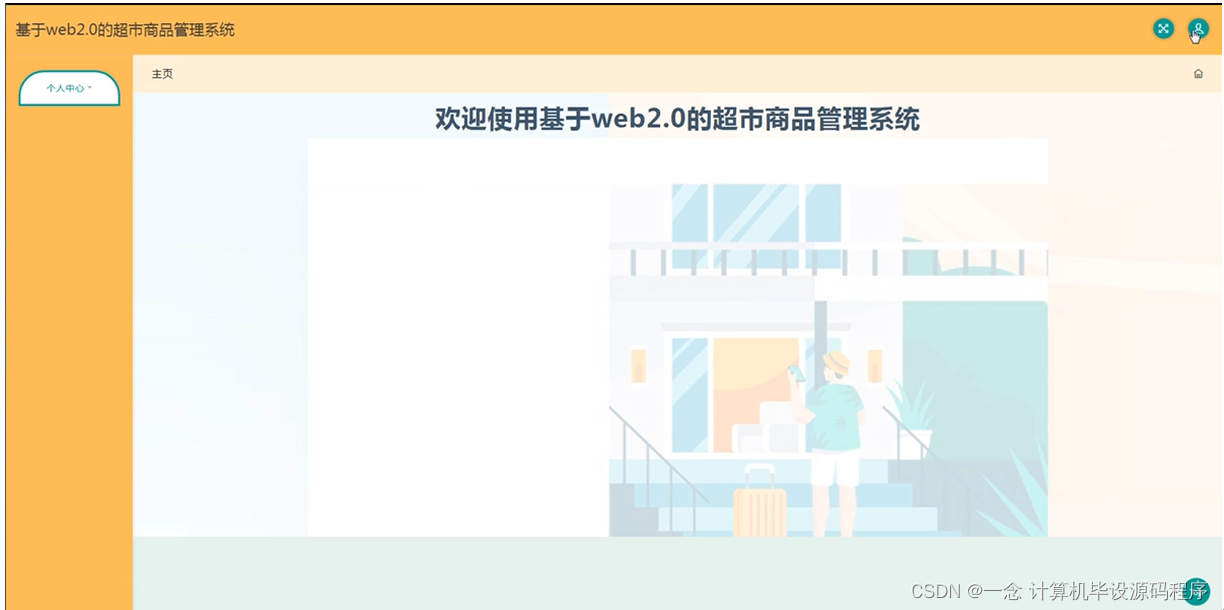 a386e8522fbe4eb58c49d104363eea11.png