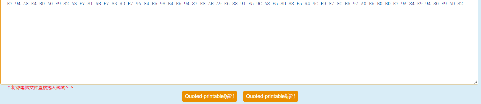 ctf.show题解_p=447685307 q=2037 e=17-CSDN博客