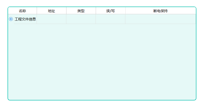 Qt编写自定义控件：自定义表头实现左右两端上部分圆角