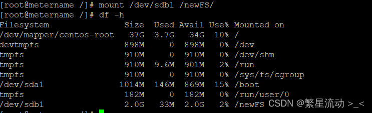 linux系统如何添加硬盘设备