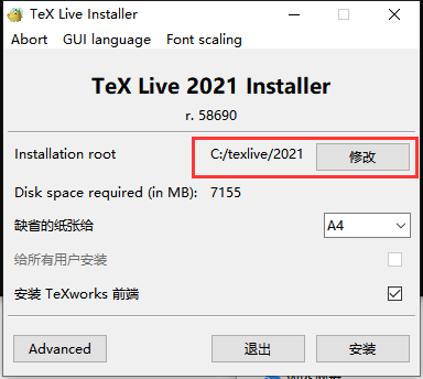 Windows下 LaTeX安装教程 TeX Live 2021版[通俗易懂]