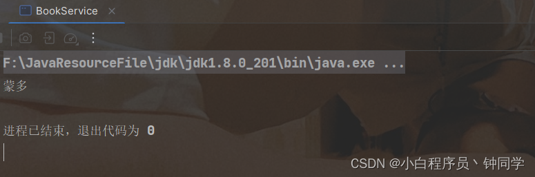 Java8特性-Lambda表达式