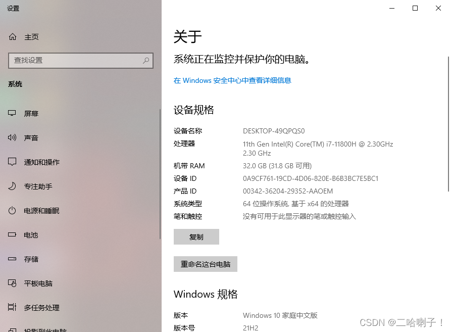 在这里插入图片描述