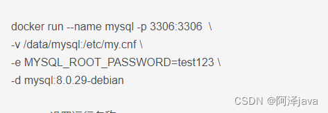 docker run --name mysql -p 3306:3306  \-v /data/mysql:/etc/my.cnf -e MYSQL_ROOT_PASSWORD=test123 -d mysql:8.0.29-debian