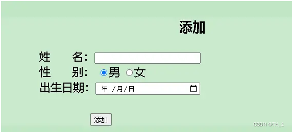 JAVA_WEB 学生信息管理系统(WEB端)