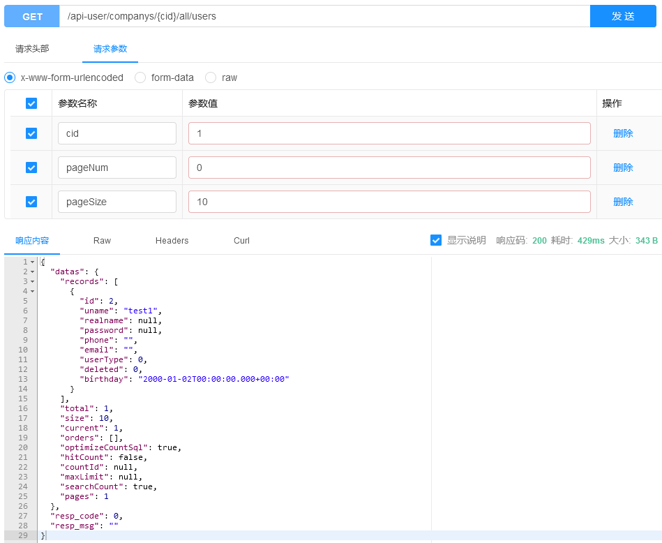 mybatisplus-postgresql-mybatisplus-postgresql-xuruilll-csdn