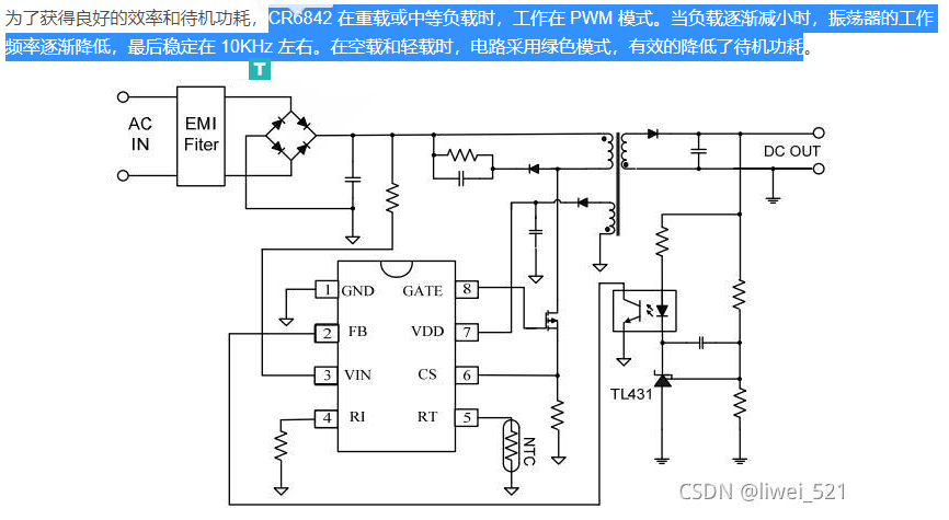 电机一启动或负载电流瞬间增大，电源输出电压就下降，欠压，随后又恢复正常