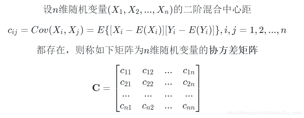 期望方差协方差协方差矩阵