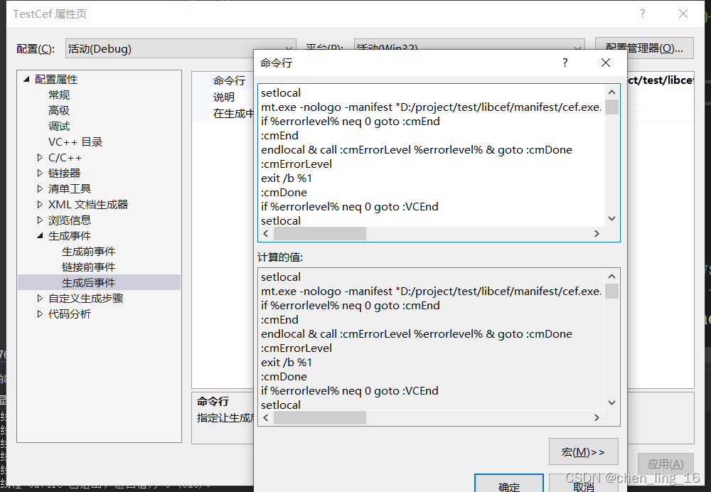 libcef(二)基于VS2019编写CEF简单样例_cefsimple.exe-CSDN博客