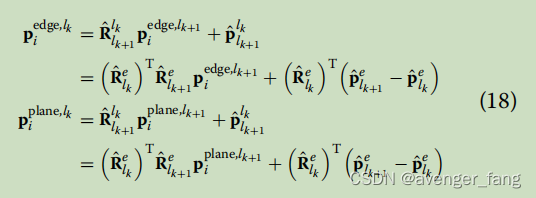 武大《GIL: A Tightly Coupled GNSS PPP/INS/LiDAR Method For Precise Vehicle ...