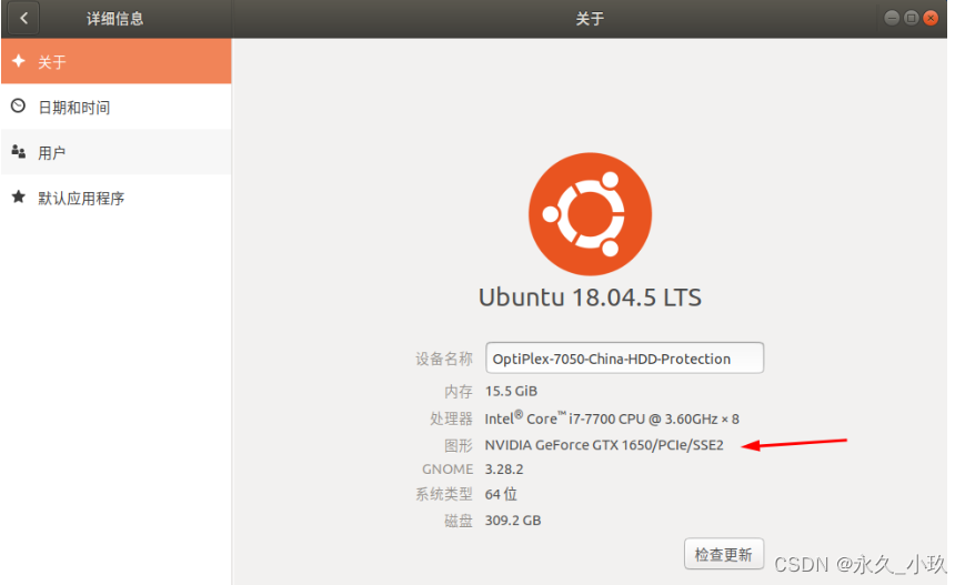 最全的ubuntu20.04上安装nvidia和cuda