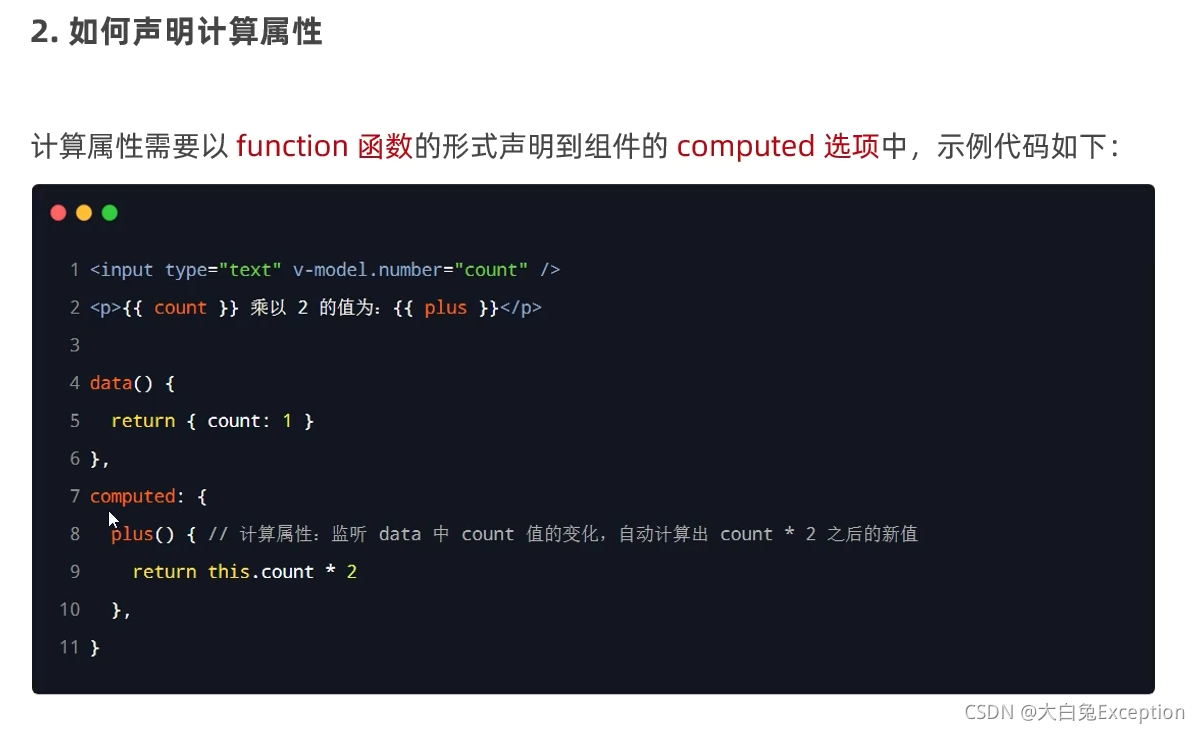 [外链图片转存失败,源站可能有防盗链机制,建议将图片保存下来直接上传(img-DS0o0su1-1633917307291)(Vue3.0.assets/image-20211007144445796.png)]