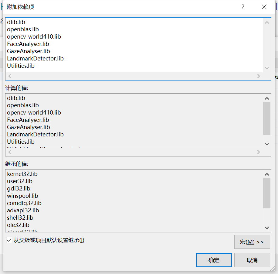 OpenFace Win10 运行和抽离部分代码